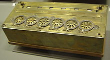 http://upload.wikimedia.org/wikipedia/commons/thumb/8/80/Arts_et_Metiers_Pascaline_dsc03869.jpg/220px-Arts_et_Metiers_Pascaline_dsc03869.jpg